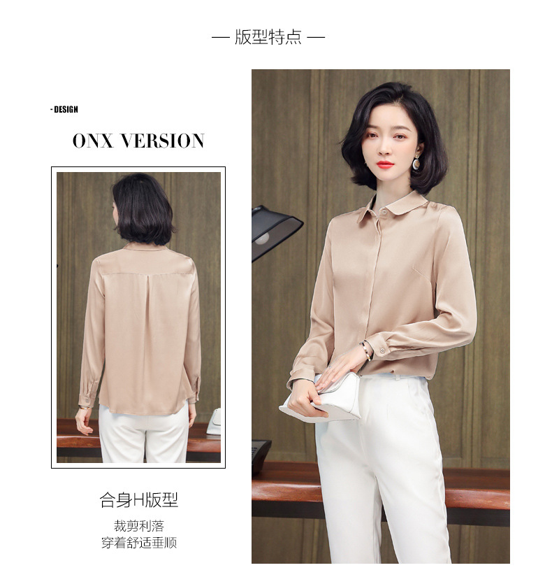 B4266 2450K ÁO SƠ MI NỮ HANTDC MÙA XUÂN THU ĐÔNG THỜI TRANG NỮ LỤA TƠ TẰM G05 SẢN PHẨM MỚI