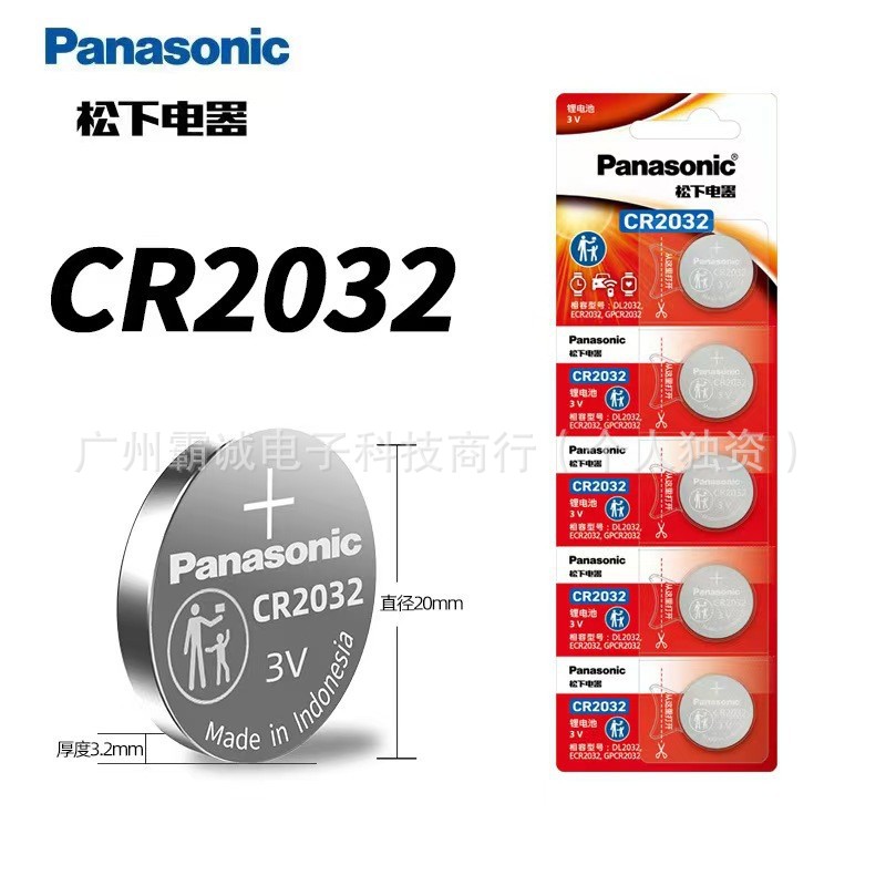 Compatible watch battery