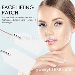 メーカーのV顔は女性の小さいV顔の透明なステルスの包帯の顔を貼ります。