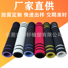 NBR ޹ܽķĥɰֱܶȸߏEVAd