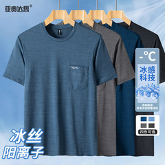夏の男性半袖tシャツ丸首半袖カジュアル上着ゆったり運動通気氷糸速乾半袖薄金