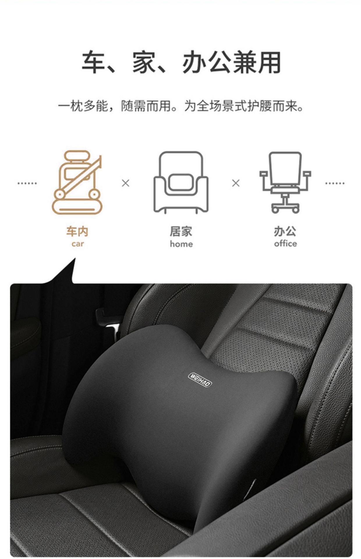 Weihao Car Lumbar Support Summer Ice Silk Waist Cushion for Long-Distance Driving, Four-Season Breathable Memory Foam for Home Office Use