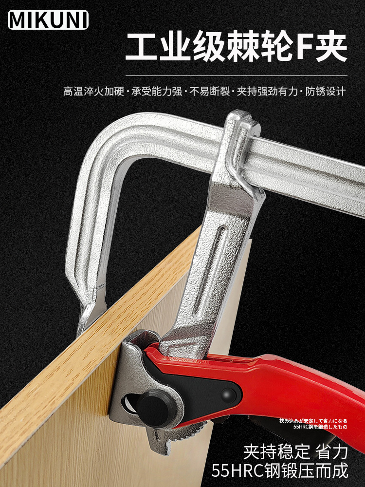 Trinquete F abrazadera de grado industrial para trabajar la madera accesorio rápido resistente F Clamp holder todo el mango de aleación de aluminio de acero