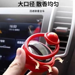 Car air freshener solar single ring floating rotating car fragrance ornament interior decoration item long-lasting light fragrance