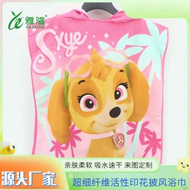 毛巾;浴巾、沙滩巾;方巾、中巾