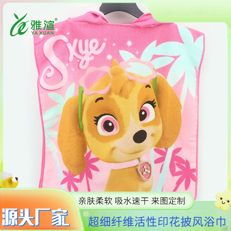 Factory direct wholesale microfiber reactive printing cartoon cloak pullover creative children cloak hooded bath towel