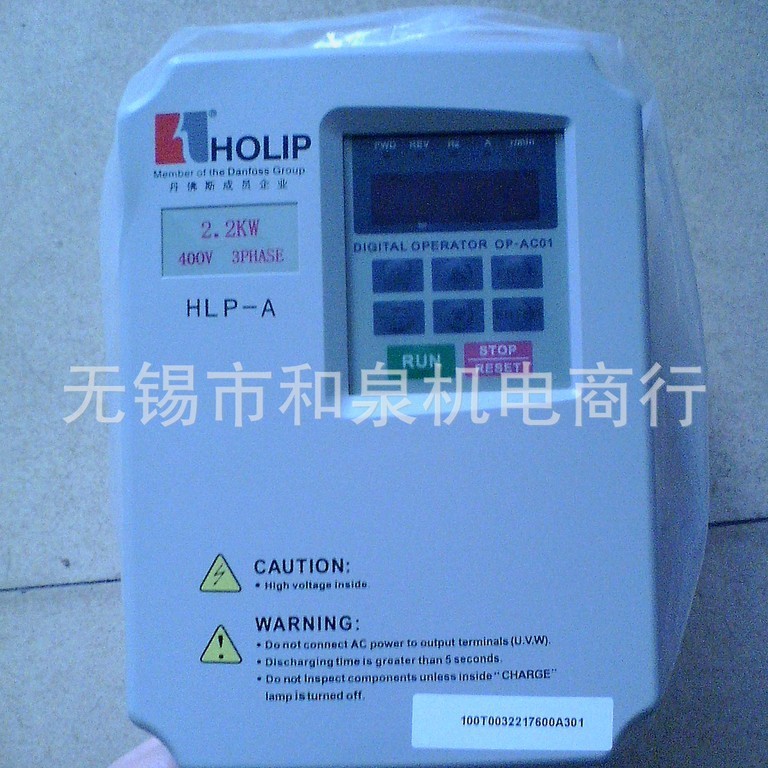 现货供应 海利普变频器总代理 HLPA02D243C  hlp-a  400v 2.2KW