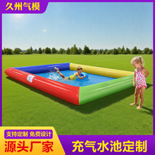 ��������ˮ��PVC�����Ӻ��ͯ��Ӿ�����ӻ���ˮ����԰�����