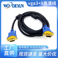 vga��3+9 �ҕ��X�@ʾ���B�Ӿ�1.5�׹��̌��Ô����� vga cable