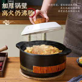 砂锅燃气灶专用干烧不裂砂锅煲家用煲汤陶瓷大容量耐高温炖锅汤锅