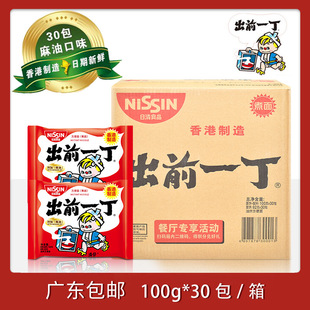 ����M��ʳƷ��ǰһ��100g*30��/�� ����������ζ��͏d���� ���]