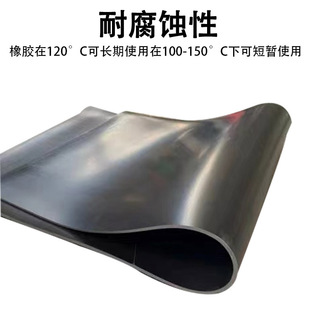 Damping wear-resistant sealed EPDM rubber pad 5mm thick EPDM insulation rubber oil-resistant nitrile rubber gasket