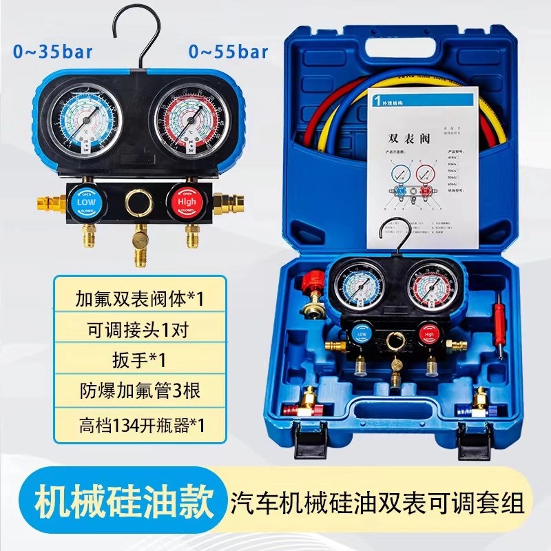 [자동차정비] 기계식 충돌방지(오일)미터(이중운동미터)는 품질이 낮은 화폐를 판매하지 않습니다