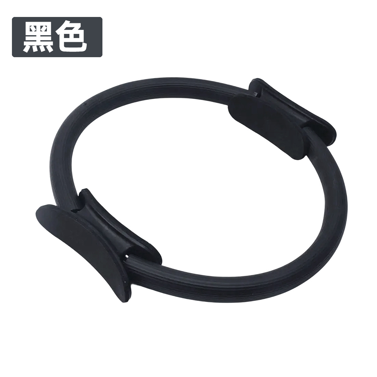 새로운 스타일·필라테스 서클 블랙