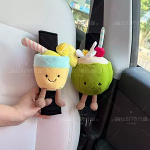 Yeni Ins-Stil Limon Kokos Avtomobil Kəməri Çiyin Pedi Hədiyyə Aksesuarı