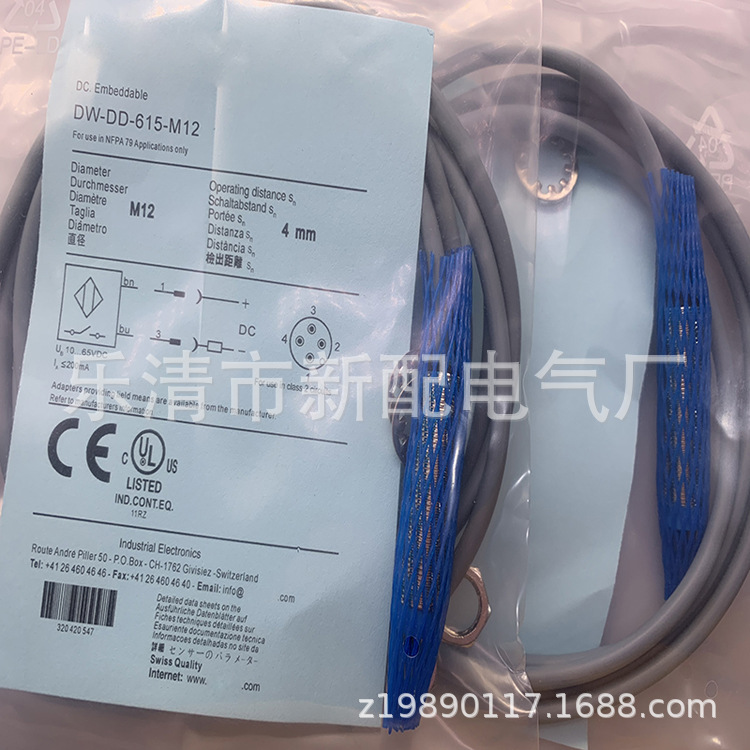 全新接近开关DW-AD-614-M30质保一年