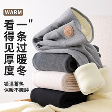羊羔绒打底裤女外穿冬季加绒加厚高腰棉裤大码修身东北特厚保暖裤