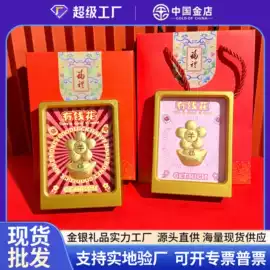 金属工艺品;黄金项饰;黄金手饰