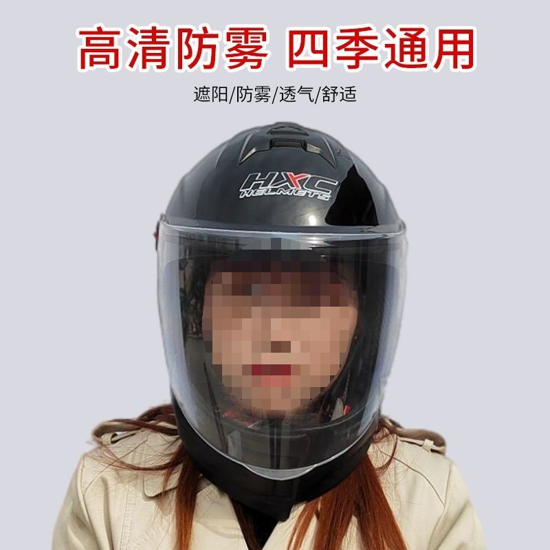 Helmet New National Standard 3C Certified Electric Car Men Women