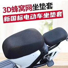 �¹���綯�������ŵ�DQ6QDSDE8A7A8�źŵ綯��������3D��ɹ͸��