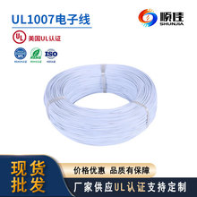 혼���Ӿ�UL1007#22awg pvc��Ӿ��� LED�����·���늾��S��
