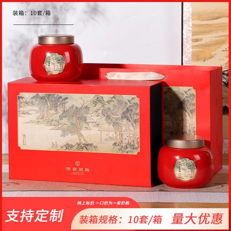 Xian Ting Ya Qu 더블 포슬린 레드 컬렉션 구매 우선 배송