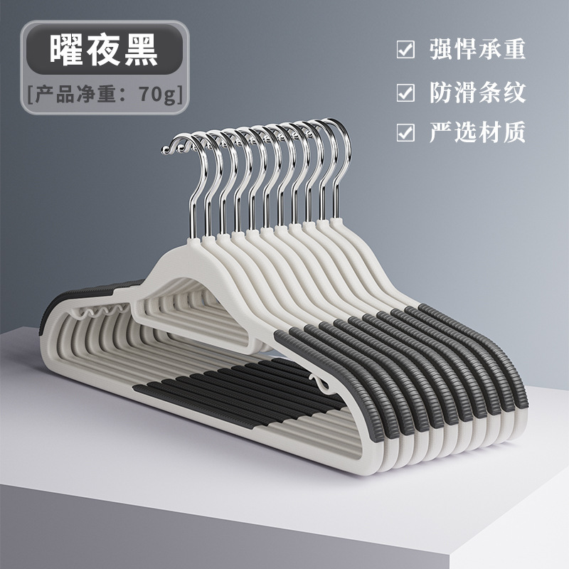 미끄럼 방지, 흔적 없는 더블 포지션 모델 [나이트 블랙]