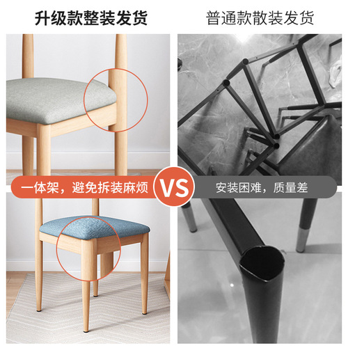 Horn chair dining chair back stool household Nordic desk chair modern simple dining table chair imitation solid wood iron stool