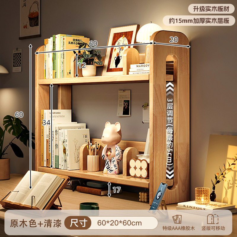 Estante de escritorio de madera sólida Estante de escritorio Estante