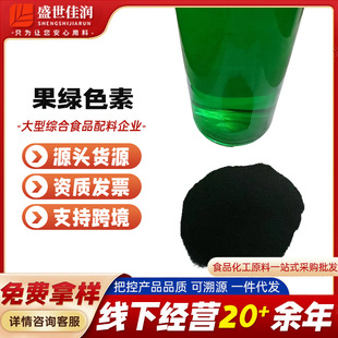 �F؛���l ���Gɫ�� ʳƷ����ɫ�� Ⱦɫ�� ˮ���ԾGɫ�� ʳ��ɫ��