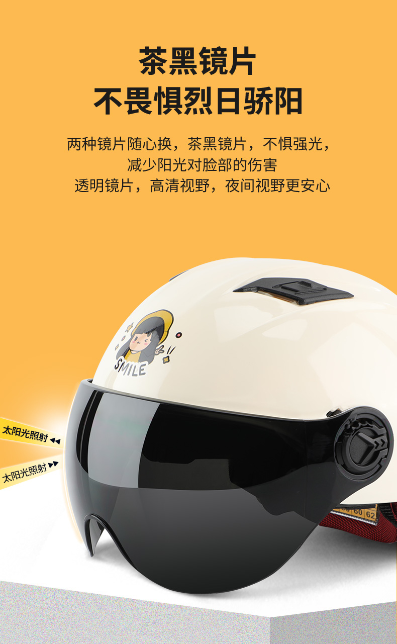 3C Certified Electric Vehicle Helmet, Motorcycle Helmet for Men and Women, Suitable for All Seasons, Summer Sun Protection Half Helmet, Safety Helmet That Doesn'T Flatten Hair