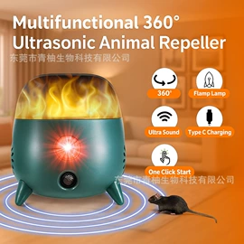 驱虫驱鼠器;其他灾害防护;电子灭蚊器