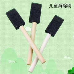Children's early education DIY graffiti sponge shovel Wooden handle black flat head painting paint sponge brush art supplies