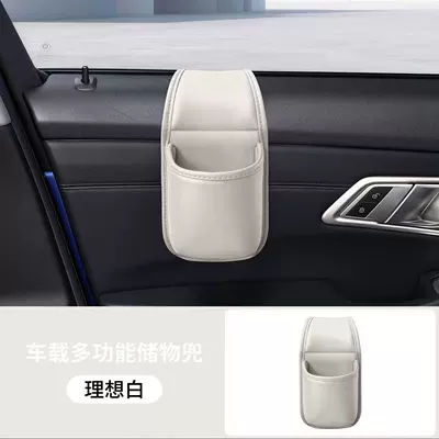 holder, side storage box, multifunctional – Car cup holder/beverage holder - car-window-cup-holder-ideal-white