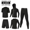 Black set, loose fit