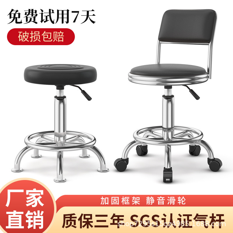 Beauty Stool Lifting Rotating Pulley Big Work Stool Round Stool Barber Shop Hairdresser Bar Chair Backrest Bar Chair