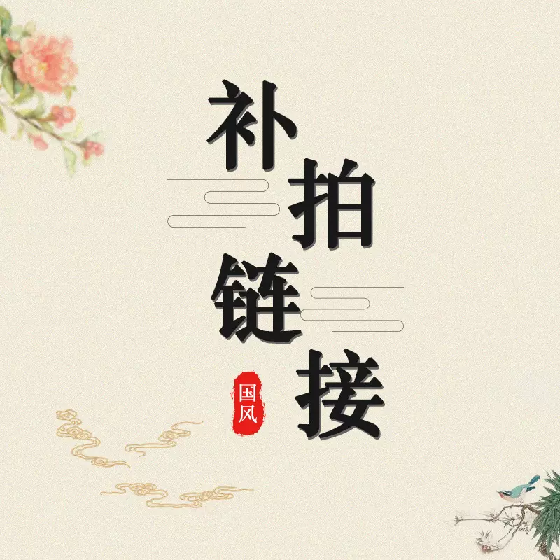 【杭州嫚西】中国式国风女装源头厂家中国风印花