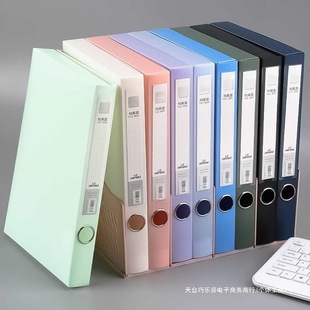 20 Pieces Thickeneded File Box Foldableing Pp File Box Information Box A4 Contract File Box Storage Box Organization Box Meeting