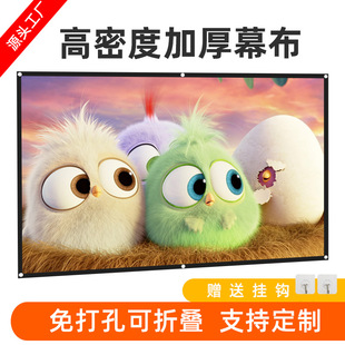 ��]���ܶ��ۯBܛĻ��ͶӰ�x����100 150�����¶���ӰͶӰĻ��