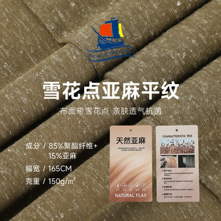 150gѩ���c��]�������� ��������ƽ�y���� ���ľӼҷ����������