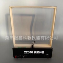 �S�ҹ��� �l��ˮ��(�Cе����)J22016 ���팍� �̌W�x��