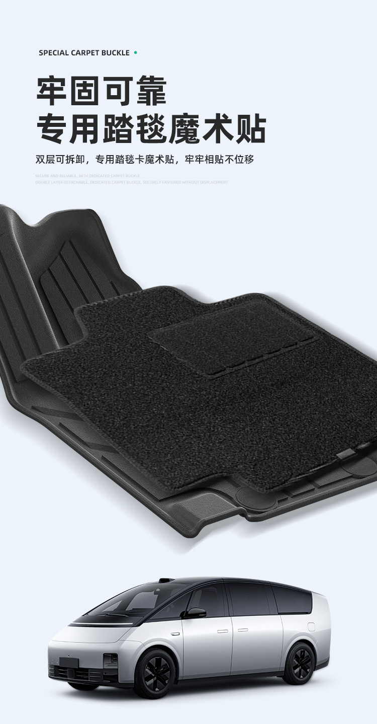 Suitable for 24-26 Models of Ideal Mega Cars, Eco-Friendly Tpe Car Mats, Special Car-Specific Mats, Trunk Mats