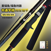 锚鱼杆中通可视锚杆中空锚杆锚鱼专用杆2.7米插接锚杆巨物远投杆