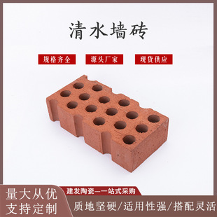 Garden construction courtyard clear water wall brick perforated brick hollow brick hole brick