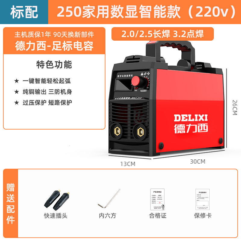 220v 250315 soldador doméstico 380v portátil pequeño soldador de doble voltaje de salida de cobre image 7