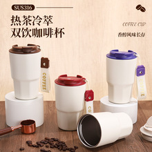 新款简约手提八角咖啡杯316不锈钢真空保温杯户外便携随行杯批发