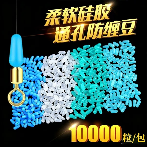 Silicone Through-Hole Beads Bulk Pack 10,000 Pieces/Pack Fishing Anti-Tangle Swivel Space Beads Anti-Tangle Beads
