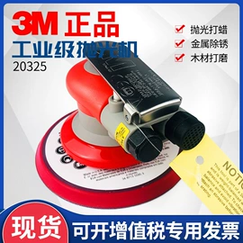 砂纸;车蜡;砂带