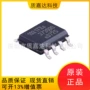 总线收发电子tja1021t芯片