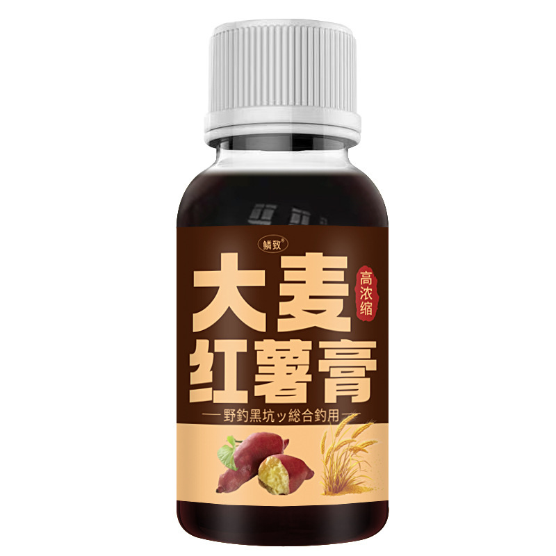 大麦红薯膏野钓鱼小药浓缩鲫鲤青草鲢鳙鱼饵料窝料开口甜香诱食剂|undefined